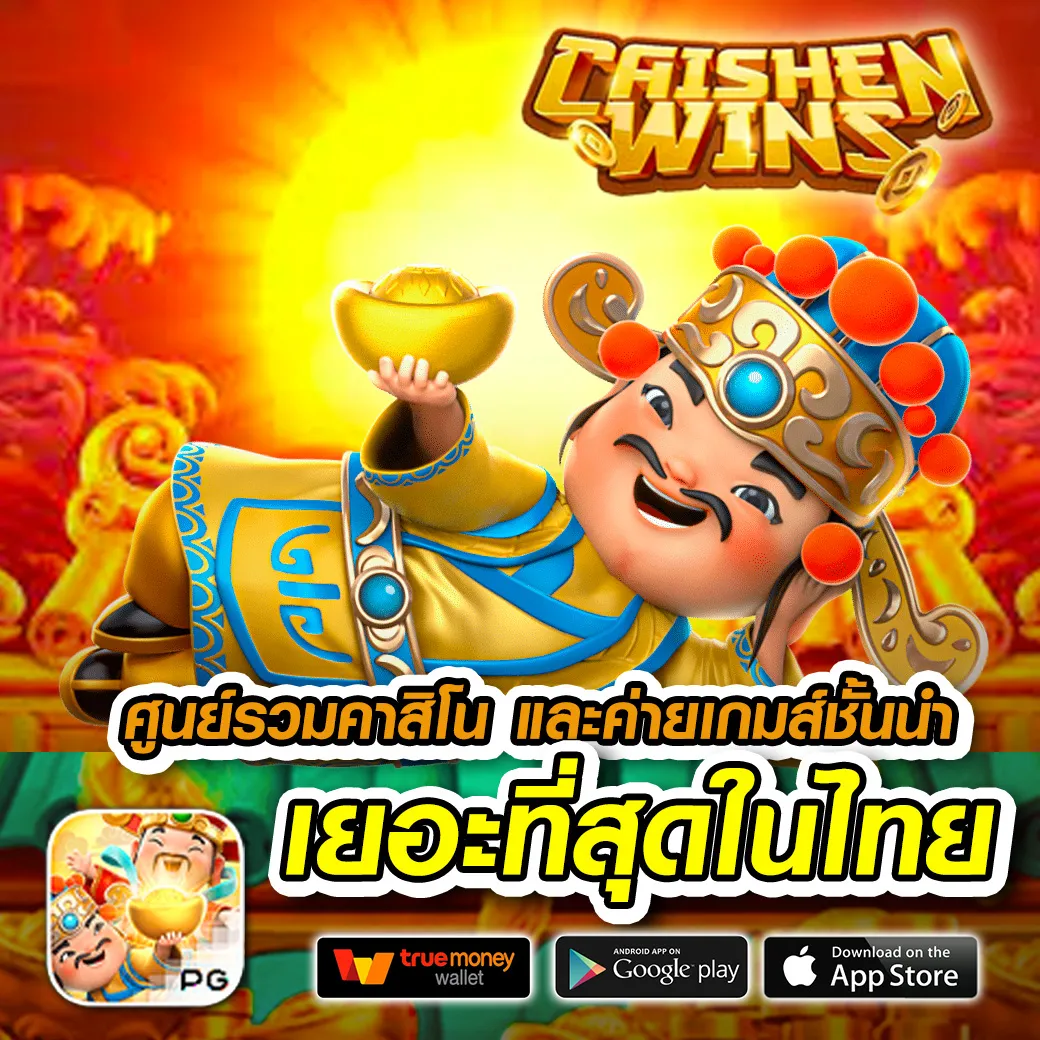 ฝากถอนออโต้ ไม่มีขั้นต่ํา